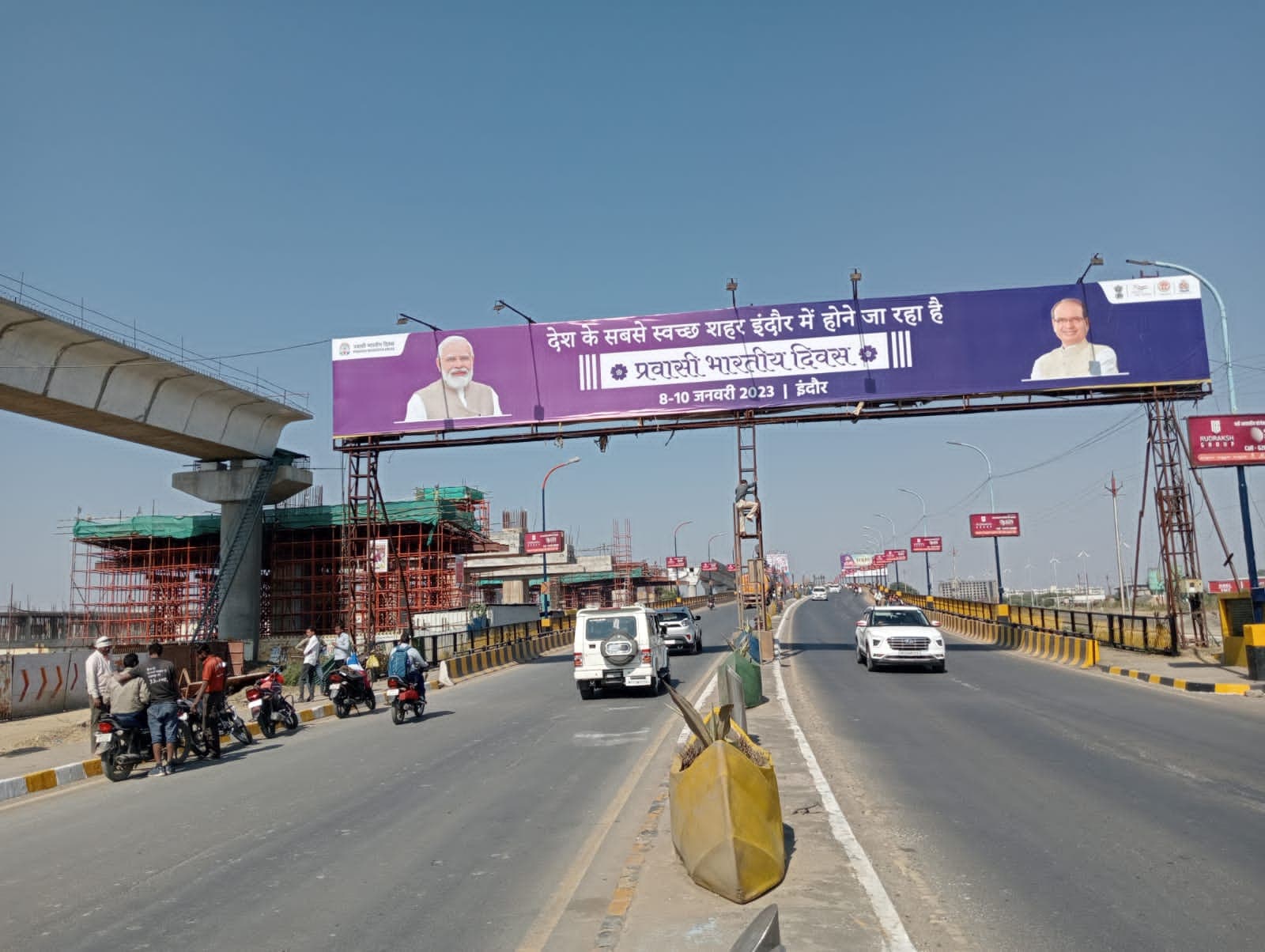 Flex Banner